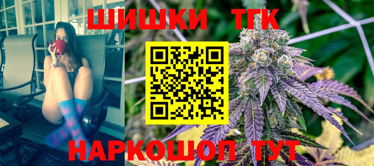 Каннабис Bruce Banner Тейково